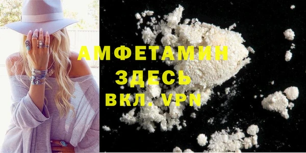 MDMA Балабаново