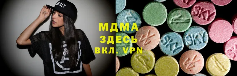 где можно купить   гидра онион  MDMA молли  Майкоп 